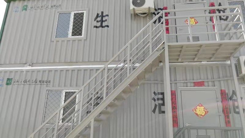 天水长城开关厂生活箱