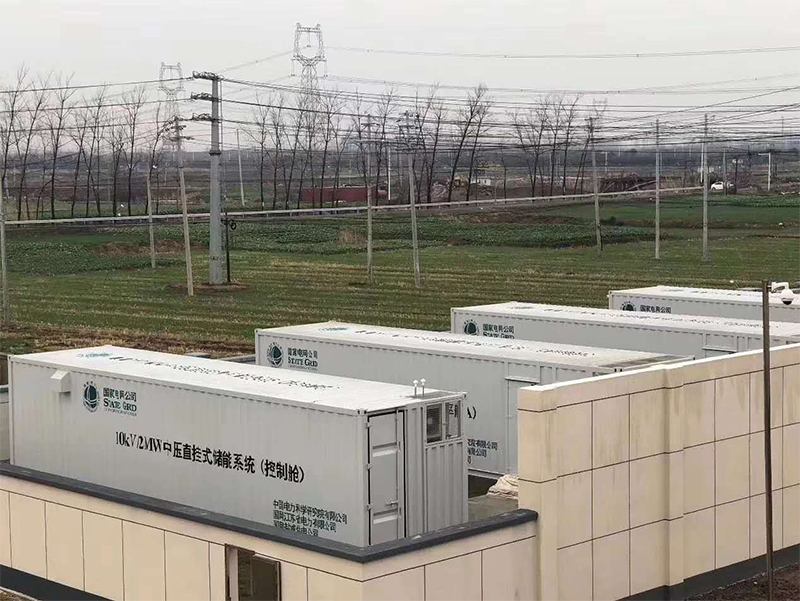 国网盐城高压储能项目